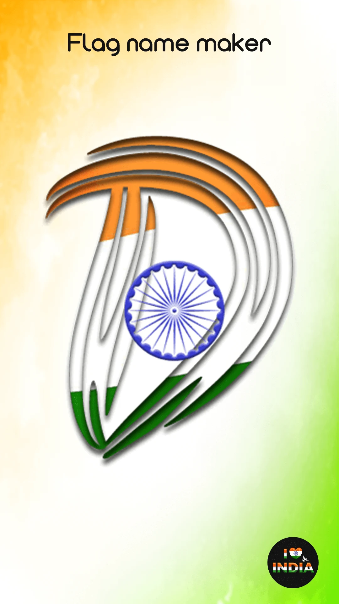 Indian Flag Name Maker screenshot